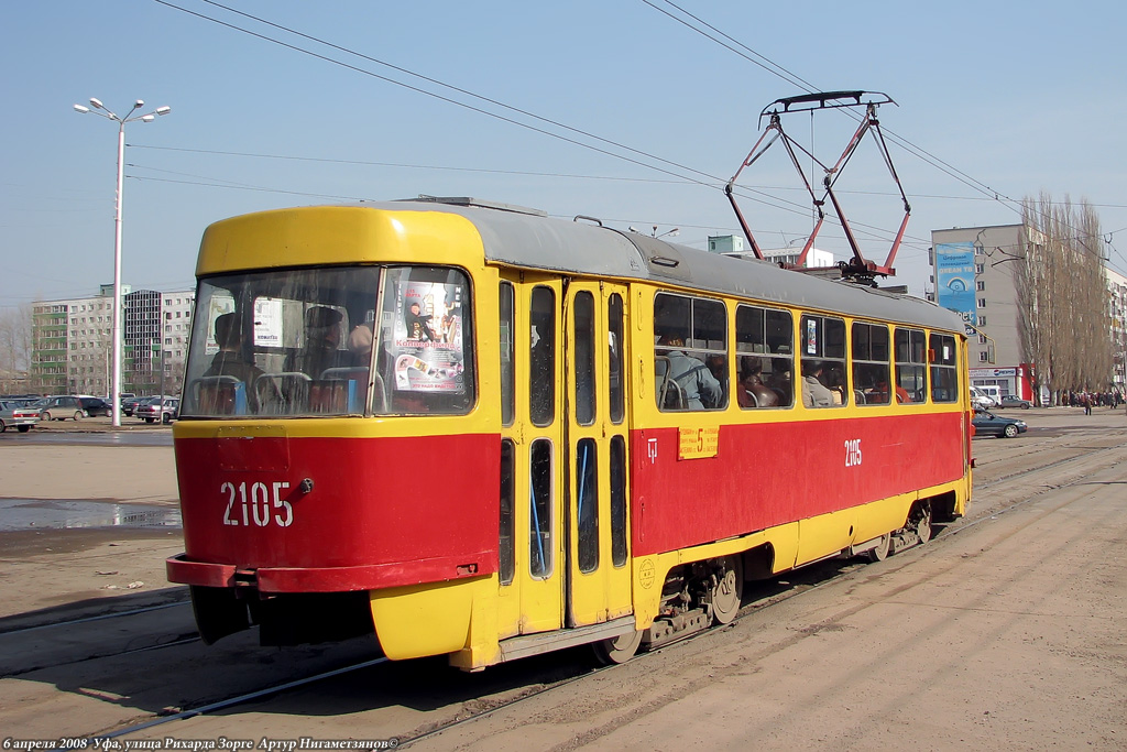 Уфа, Tatra T3SU (двухдверная) № 2105
