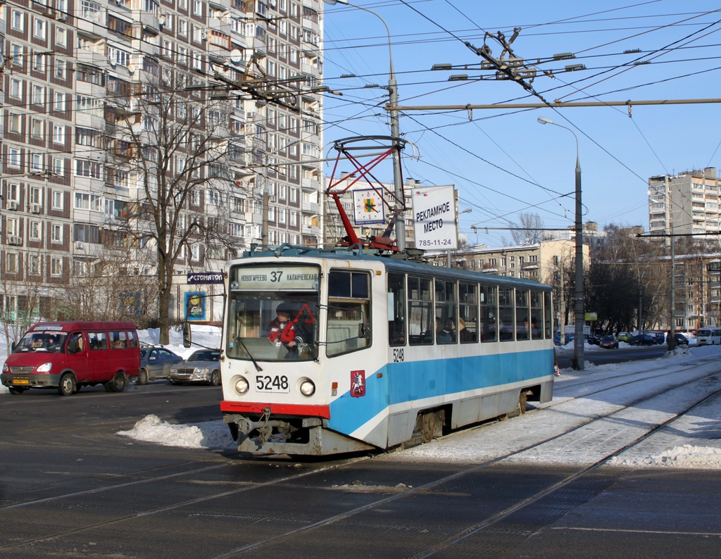 Москва, 71-608КМ № 5248