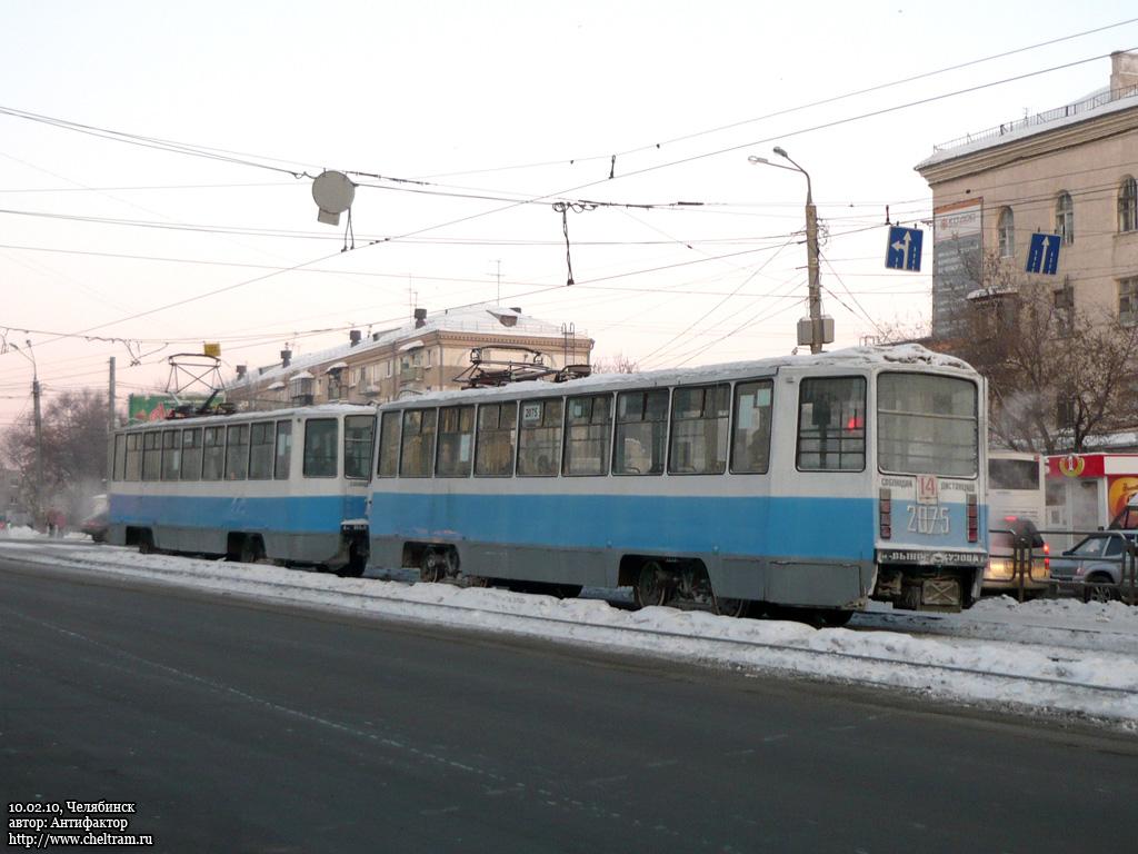 Chelyabinsk, 71-608KM nr. 2075