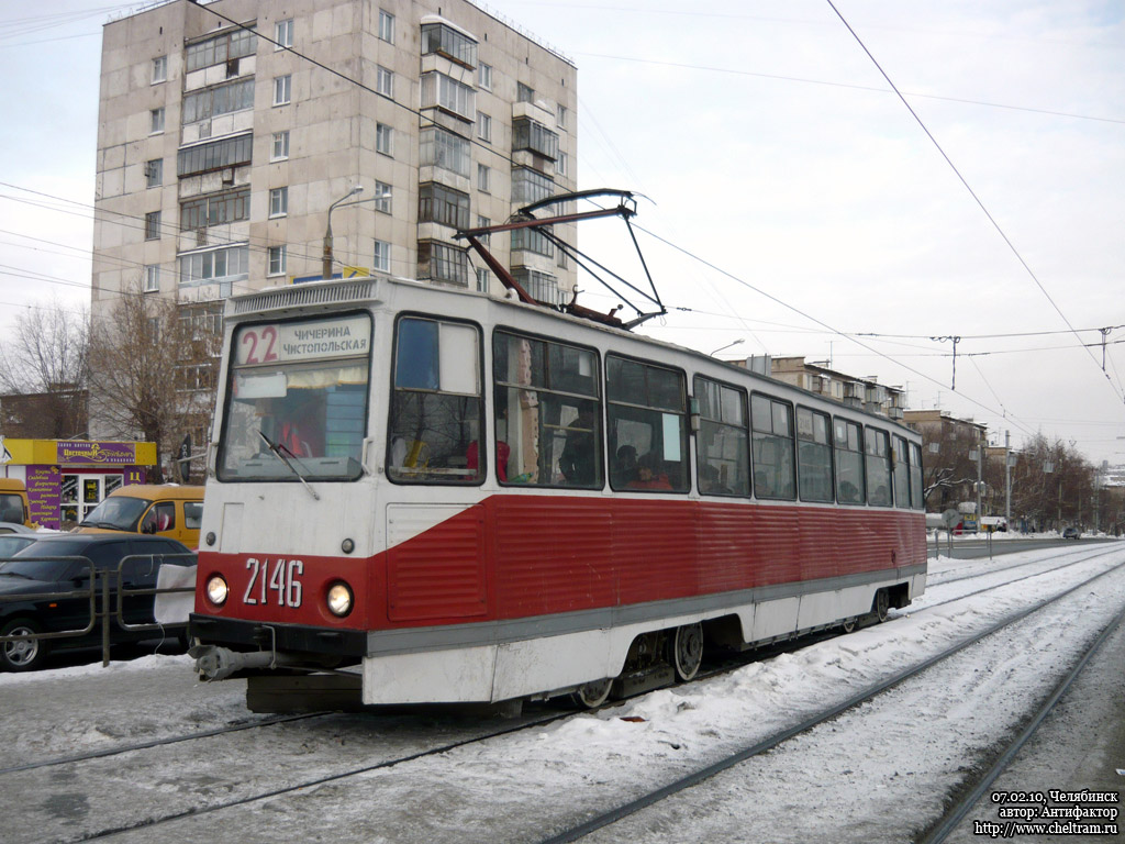 车里亚宾斯克, 71-605 (KTM-5M3) # 2146