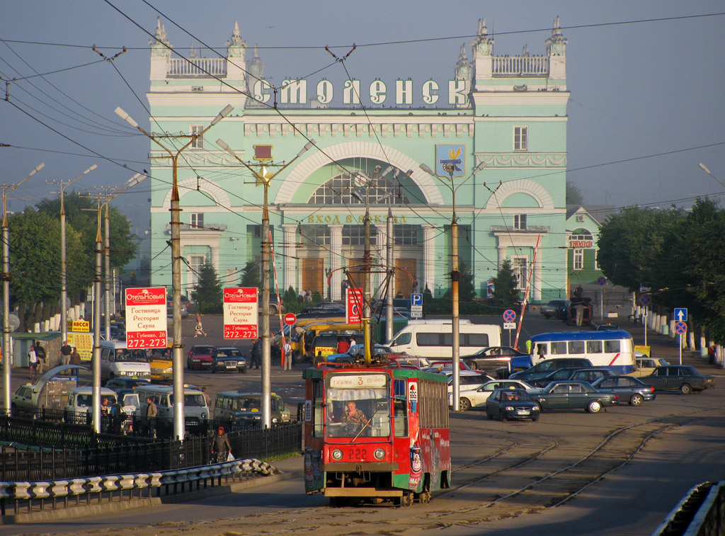 Смоленск, 71-608К № 222