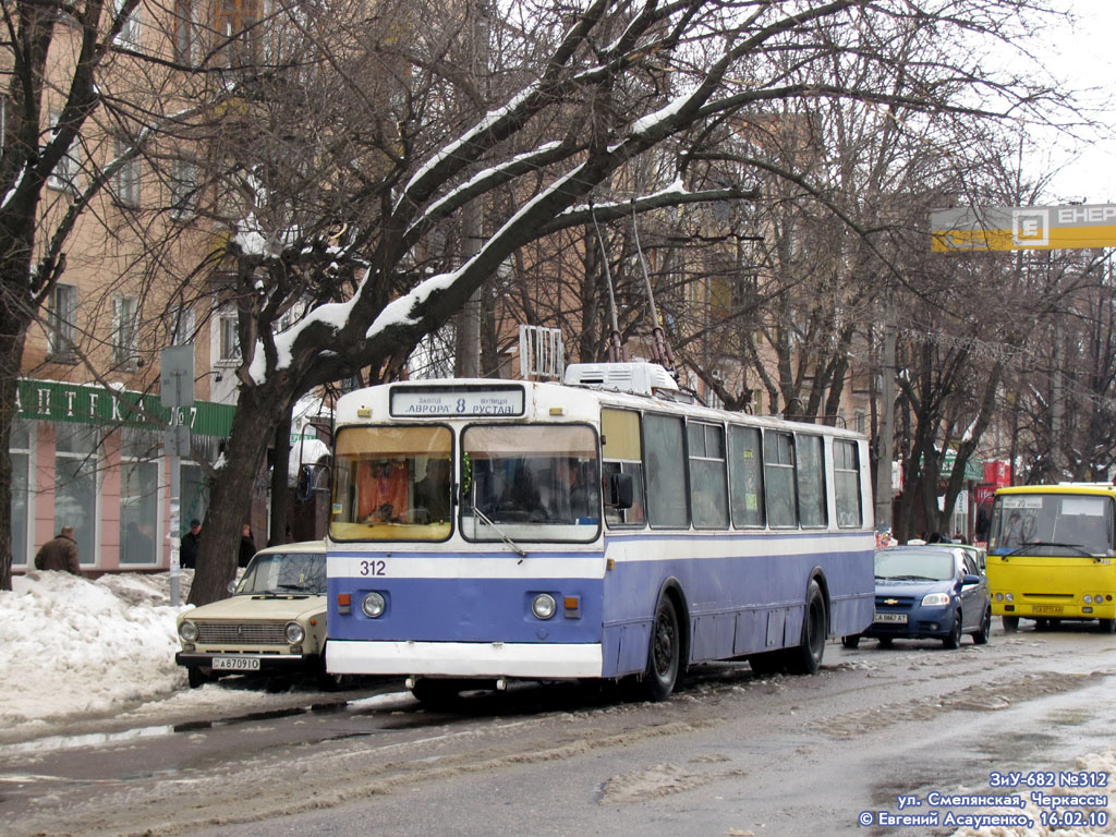 Черкассы, ЗиУ-682В-012 [В0А] № 312