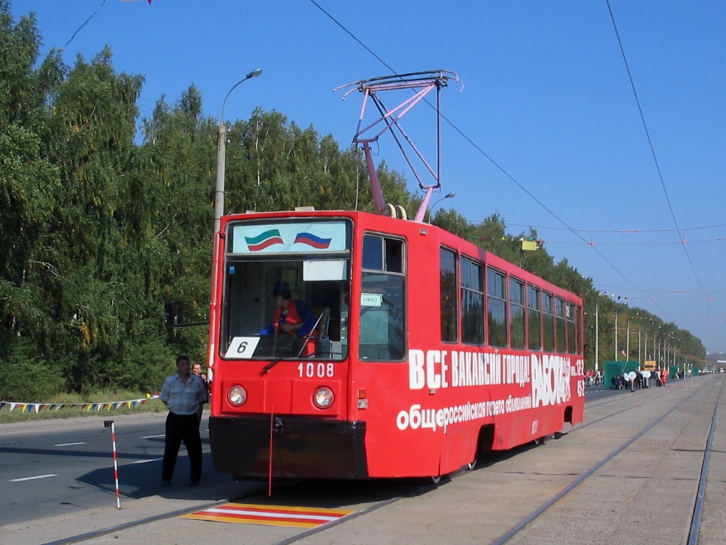 Казань, 71-608К № 1008; Казань — 11-й всероссийский конкурс профмастерства водителей трамвая, 2004