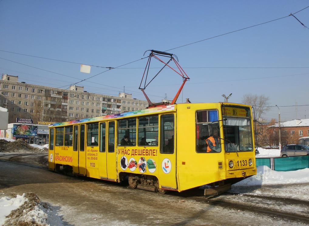 Уфа, 71-608К № 1133
