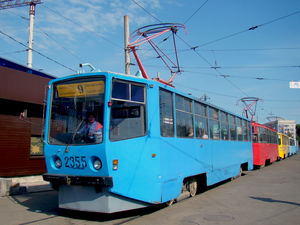 Казань, 71-608КМ № 2355