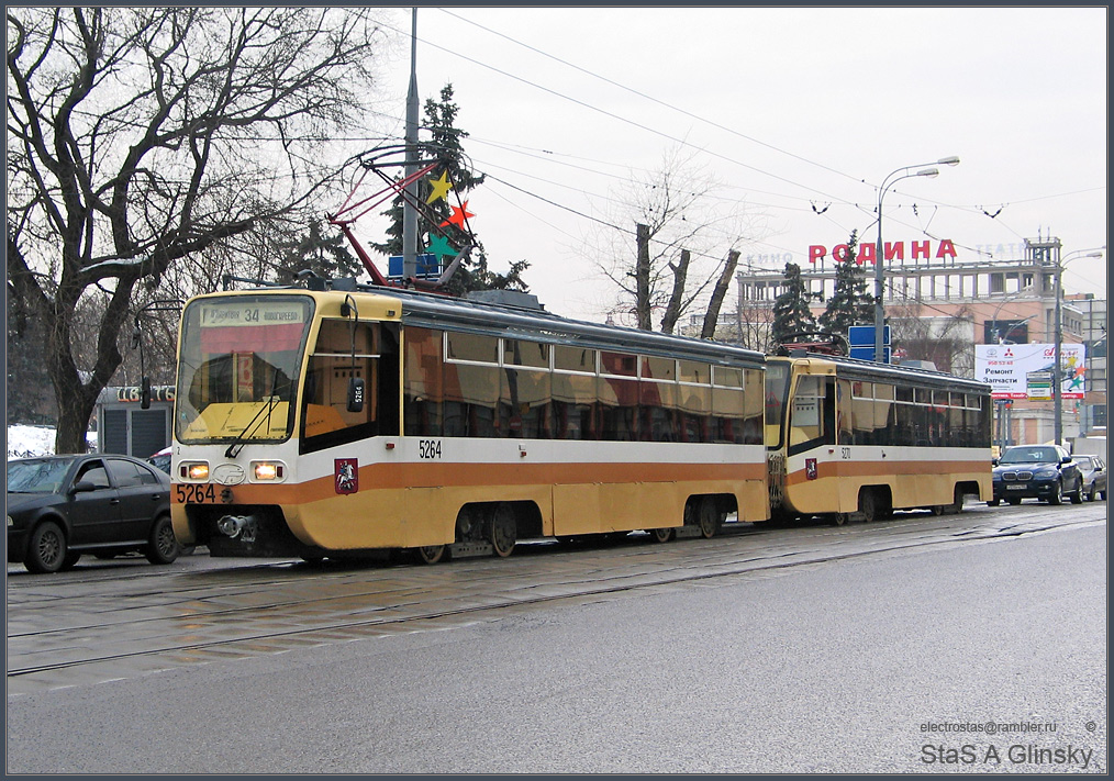 Москва, 71-619К № 5264