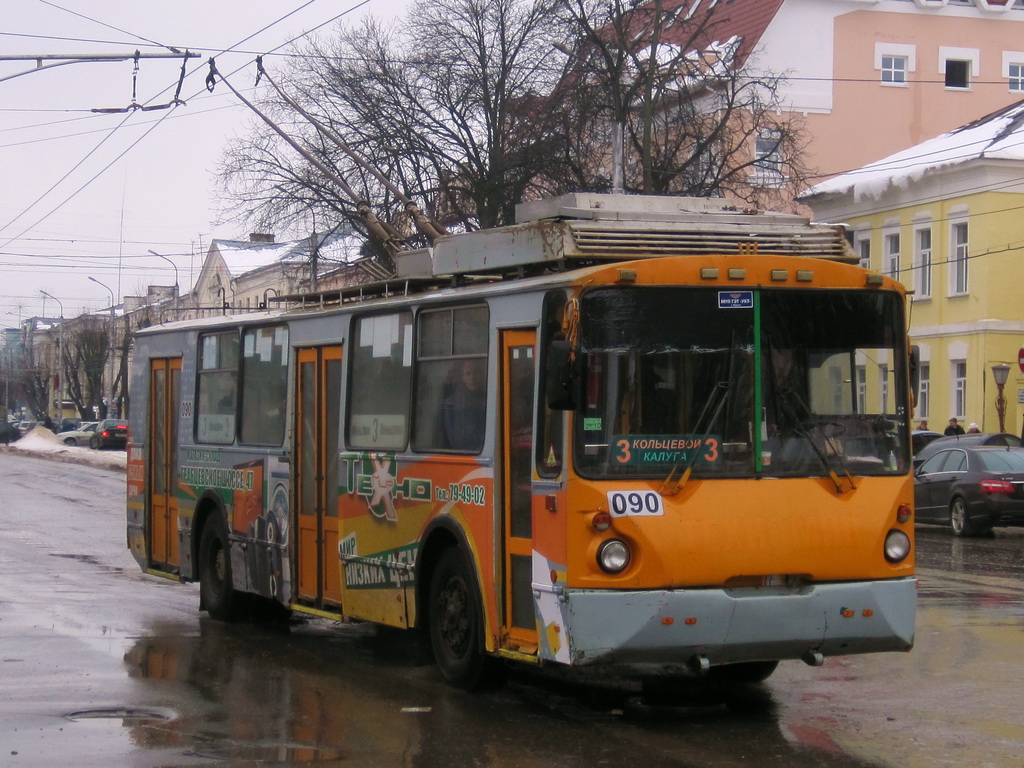 Kaluga, VZTM-5284 № 090