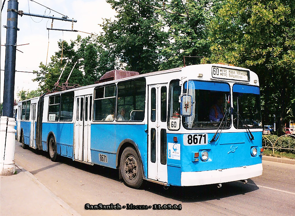 Maskava, ZiU-6205 [620500] № 8671