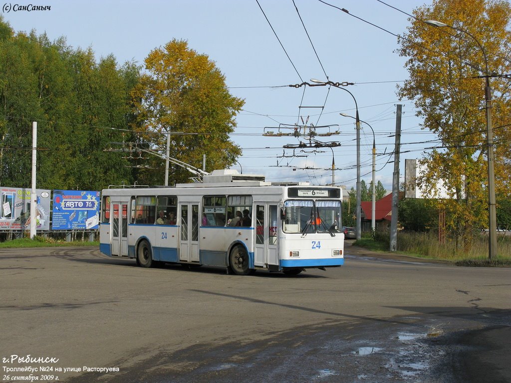 Rybinsk, VMZ-5298.00 (VMZ-375) N°. 24