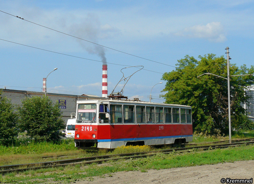 Новосибирск, 71-605А № 2149