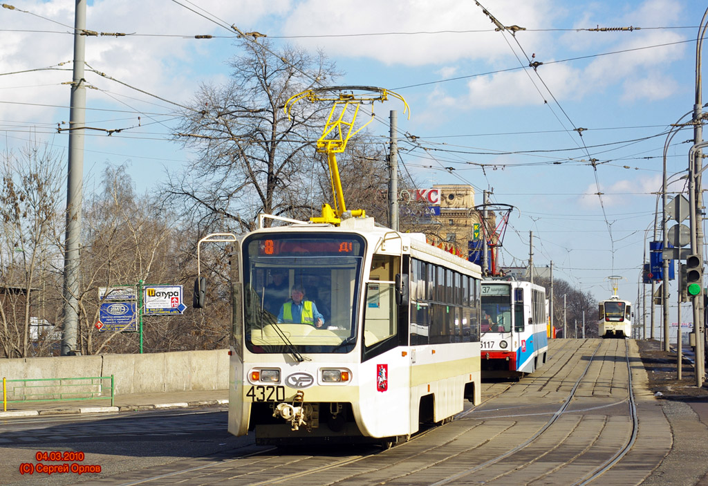 Moscow, 71-619A # 4320
