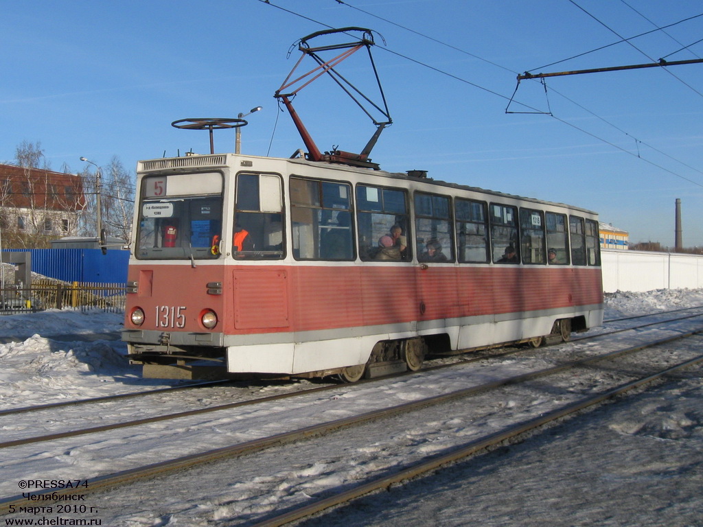Chelyabinsk, 71-605 (KTM-5M3) nr. 1315