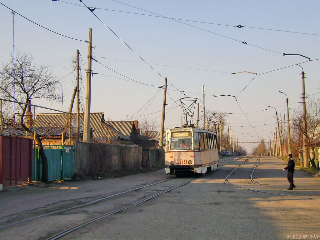 Horlivka, 71-605 (KTM-5M3) nr. 409