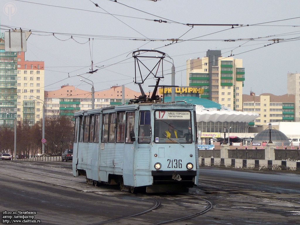 Челябинск, 71-605 (КТМ-5М3) № 2136