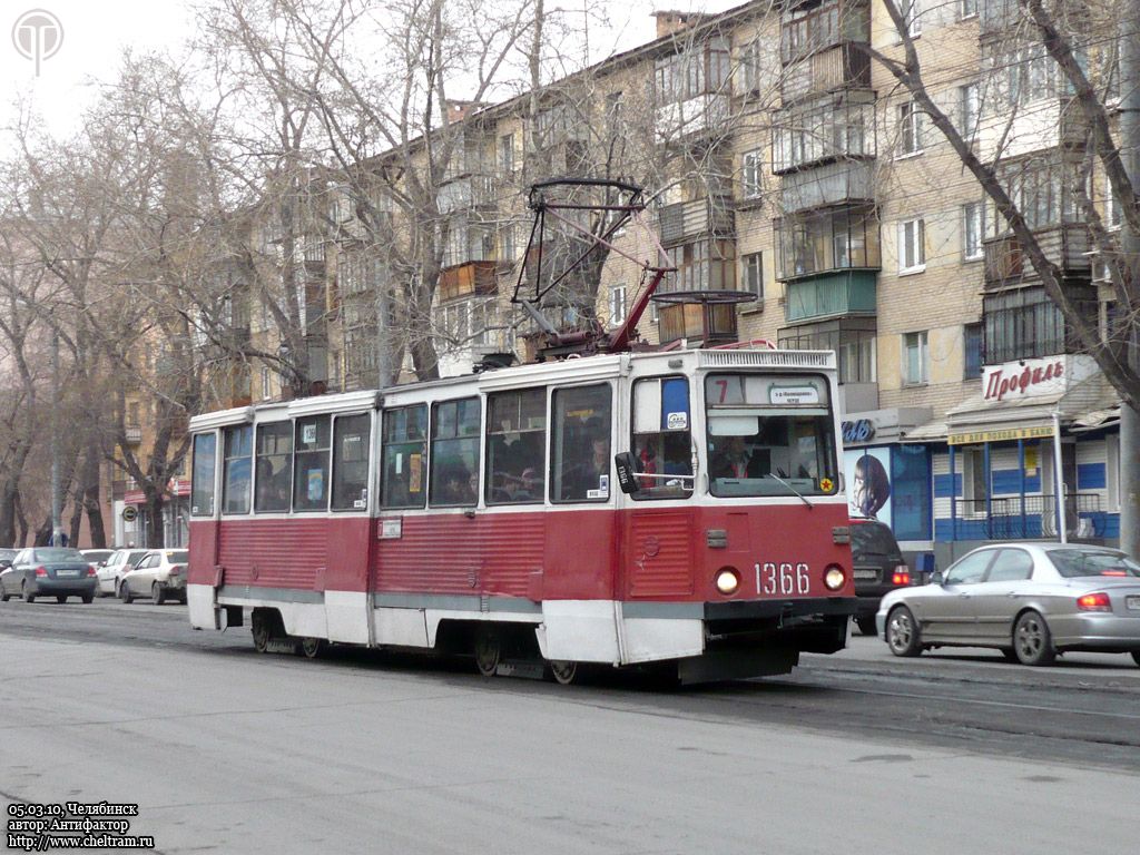 Челябинск, 71-605 (КТМ-5М3) № 1366