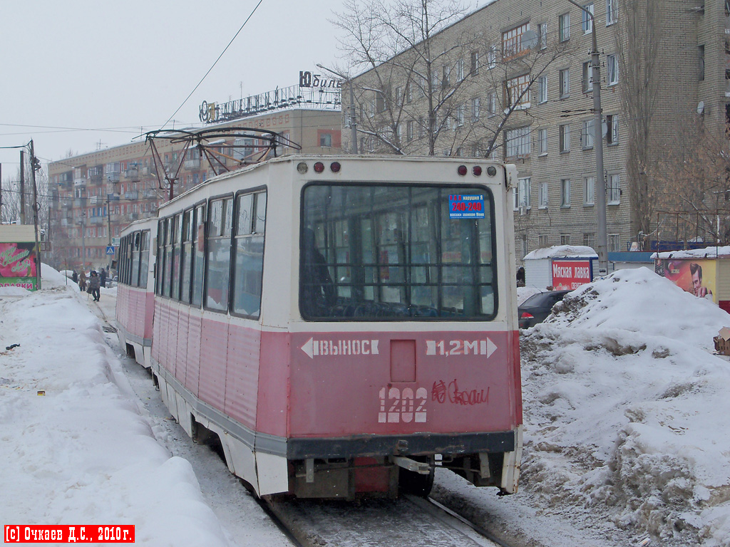 Saratov, 71-605 (KTM-5M3) nr. 1202