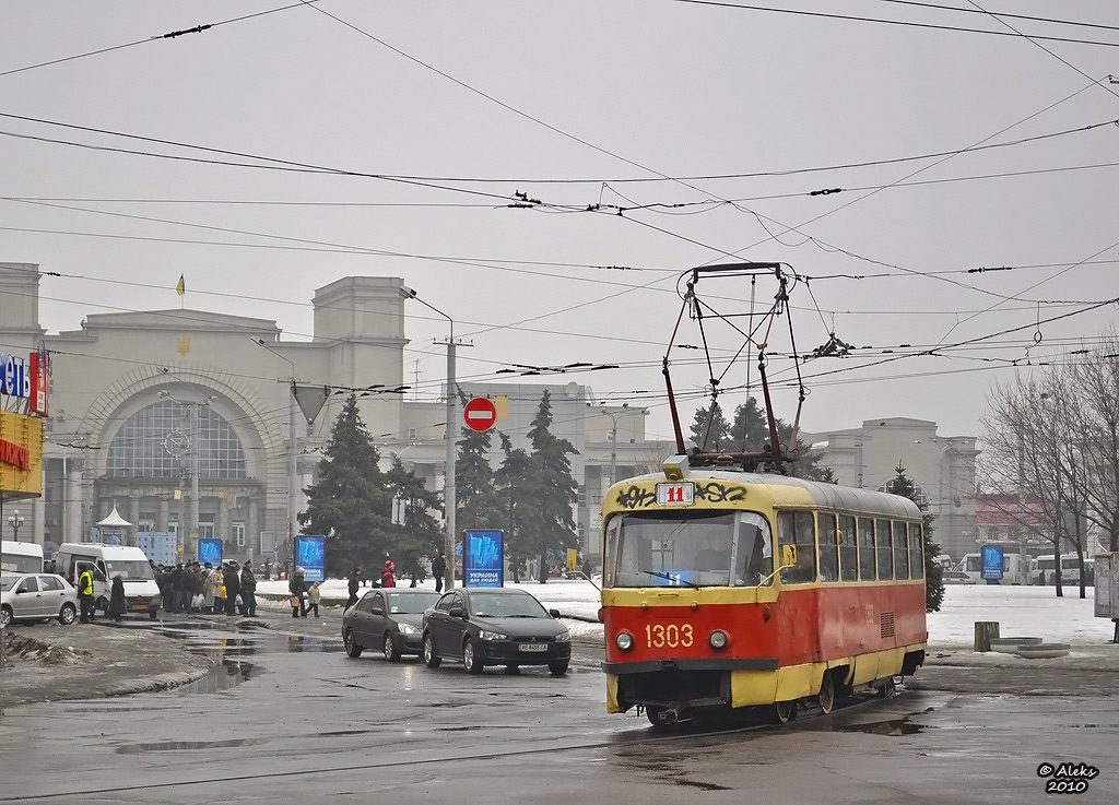 Днепр, Tatra T3SU № 1303