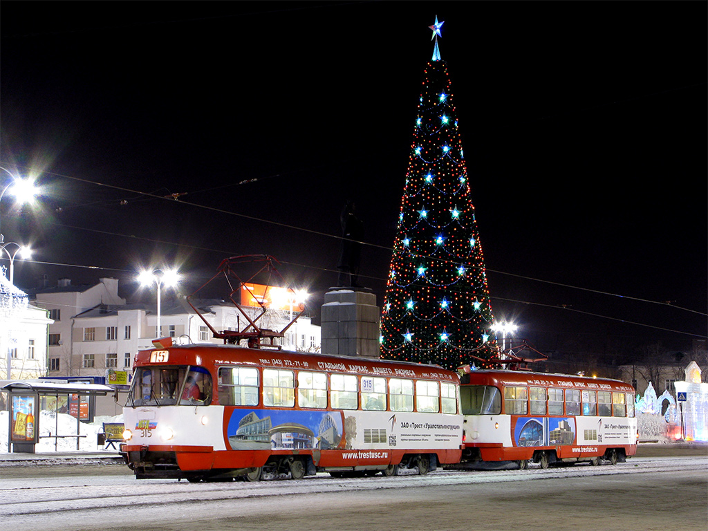 Екатеринбург, Tatra T3SU № 315