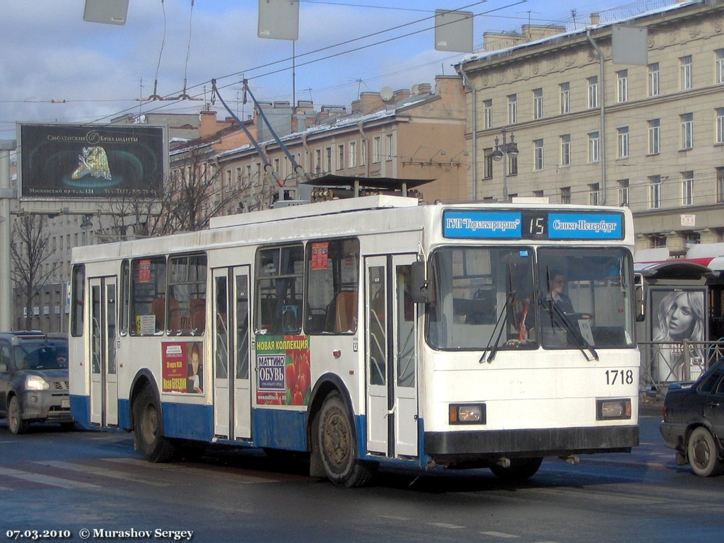 Sankt Petersburg, VMZ-5298.00 (VMZ-375) Nr 1718