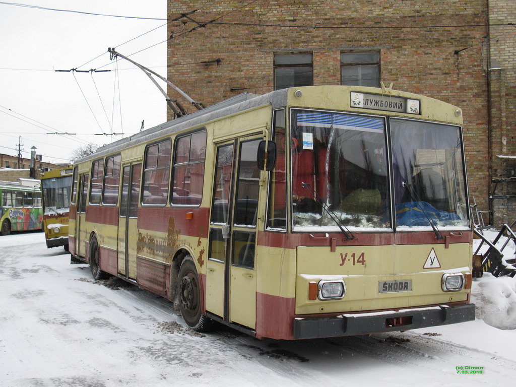 Киев, Škoda 14Tr02/6 № У-14