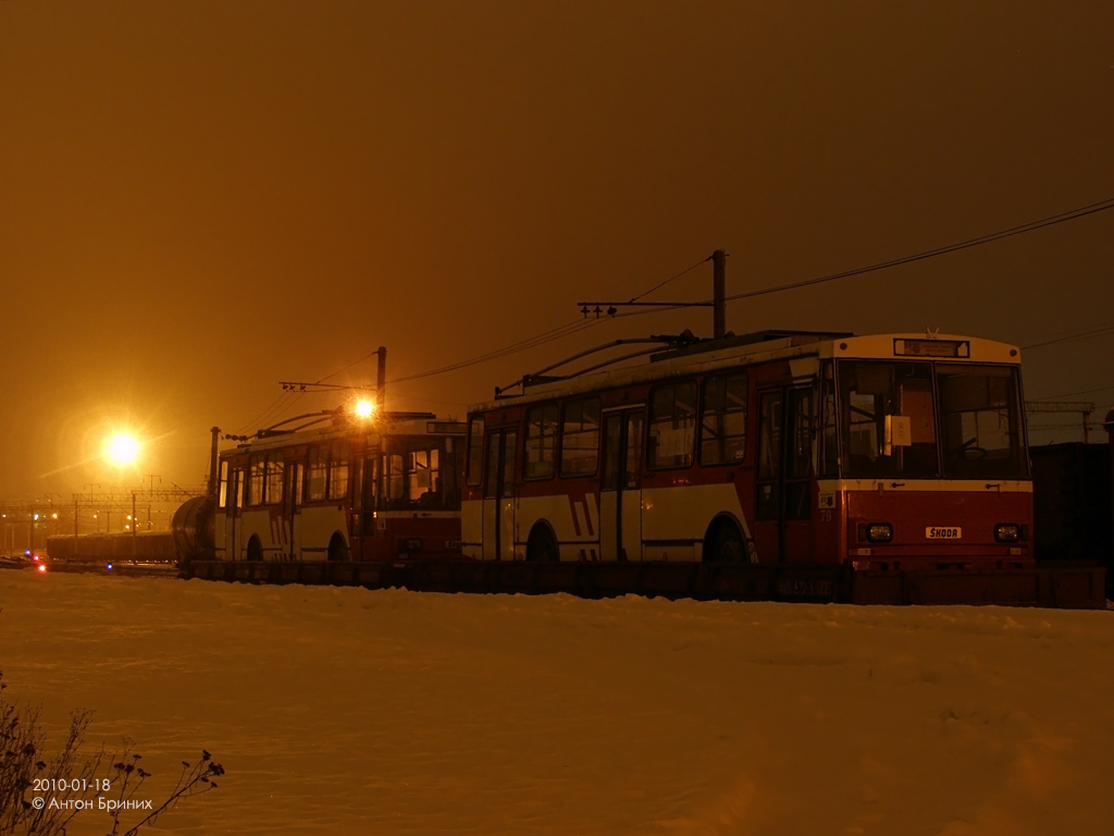Rivne — Arrival of Škoda 14Tr 08/6 trolleys from Prešov