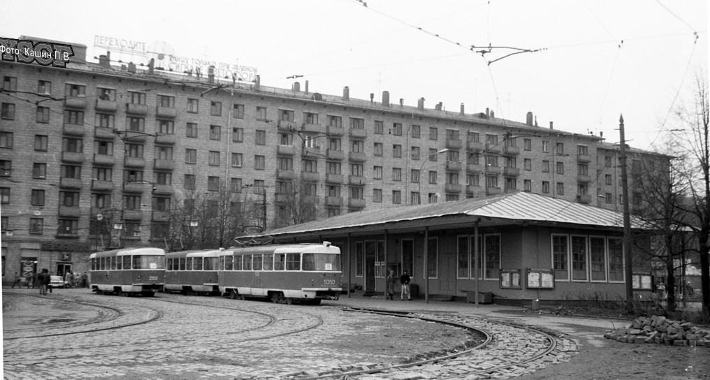 Москва, Tatra T3SU (двухдверная) № 2158; Москва, Tatra T3SU № 5350