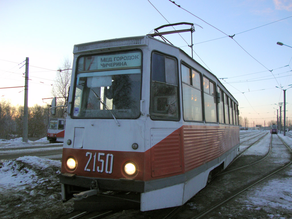 Chelyabinsk, 71-605 (KTM-5M3) nr. 2150