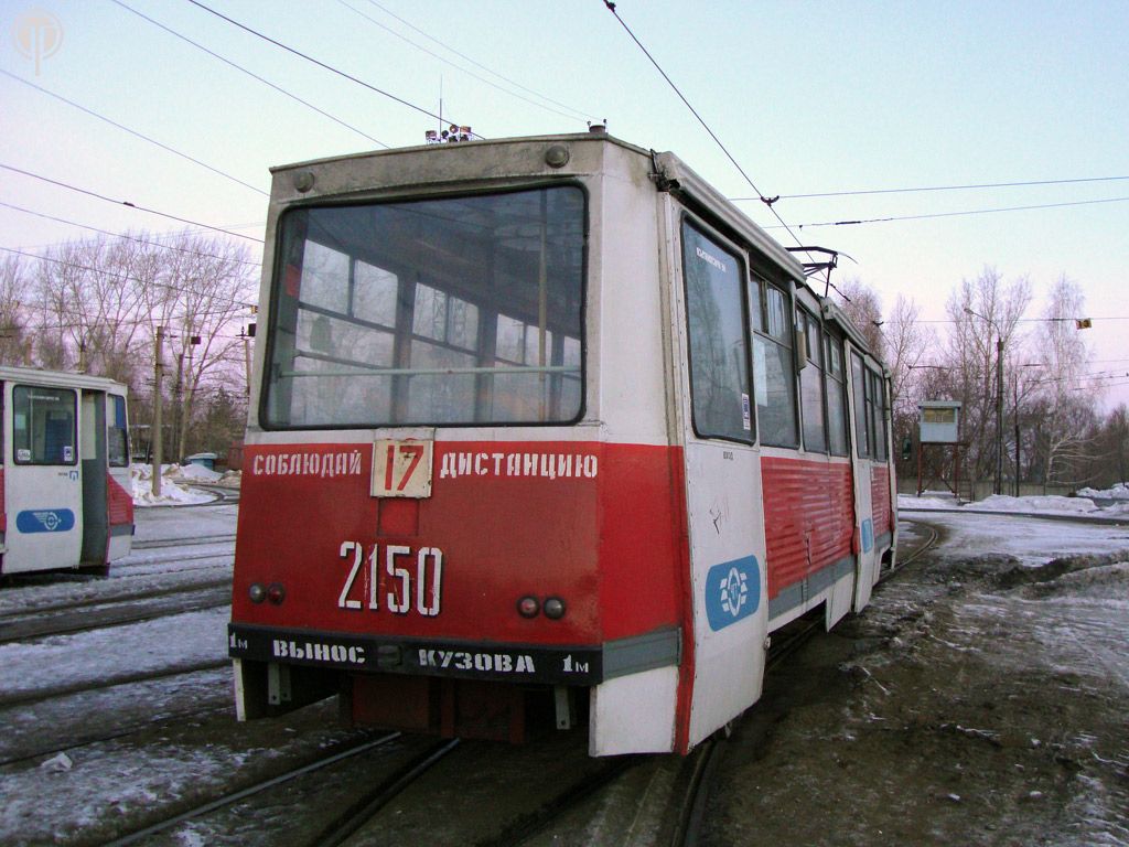Chelyabinsk, 71-605 (KTM-5M3) Nr 2150