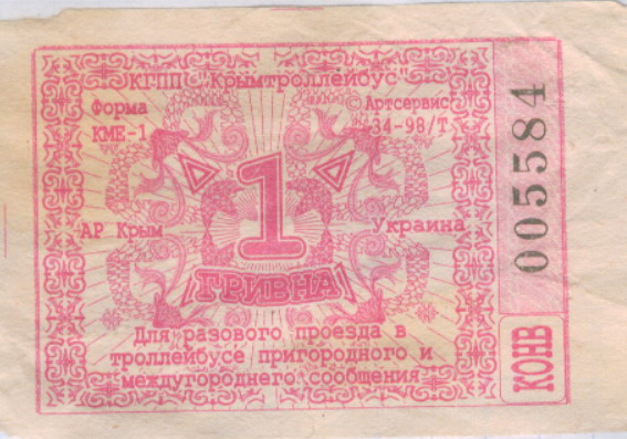 Krim-Obus — Tickets