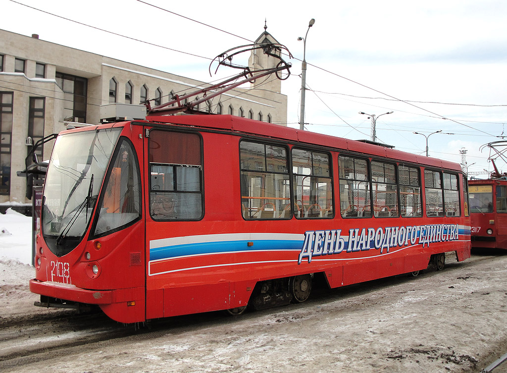 Kazan, 71-134AE (LM-99AE) N°. 2108