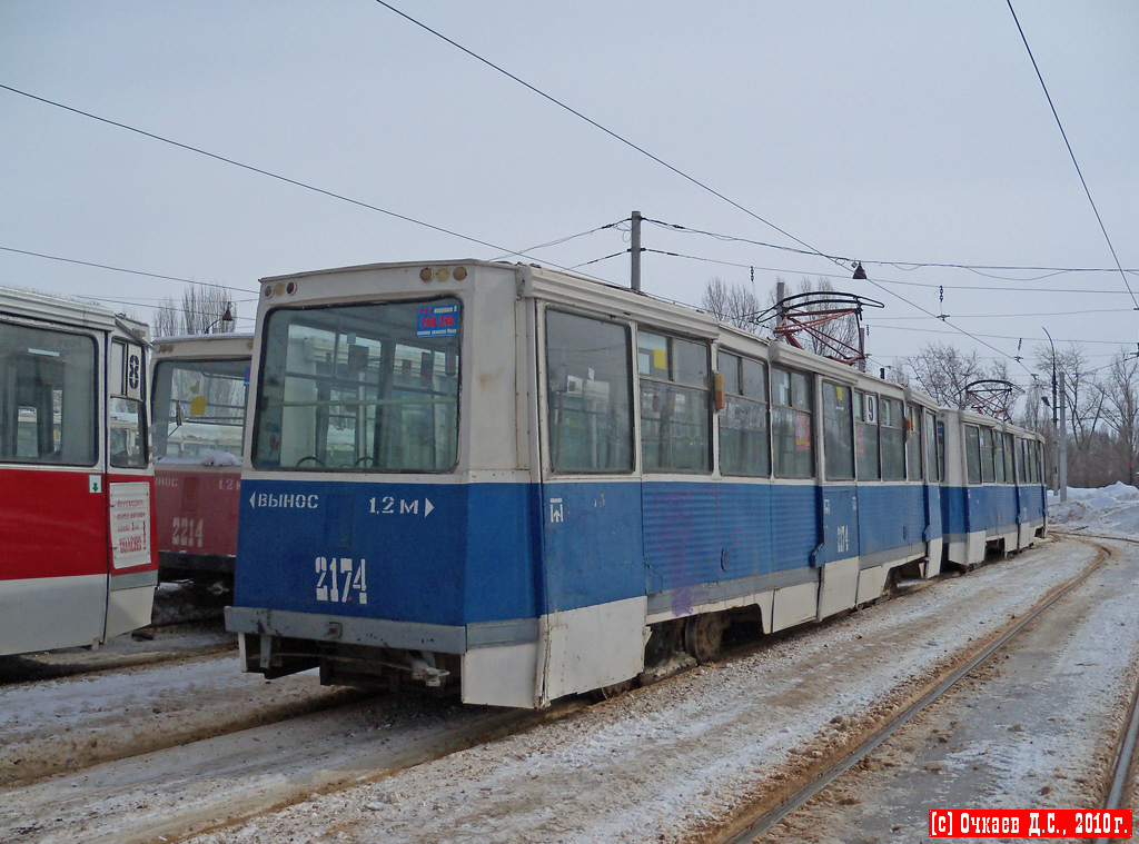Szaratov, 71-605 (KTM-5M3) — 2174