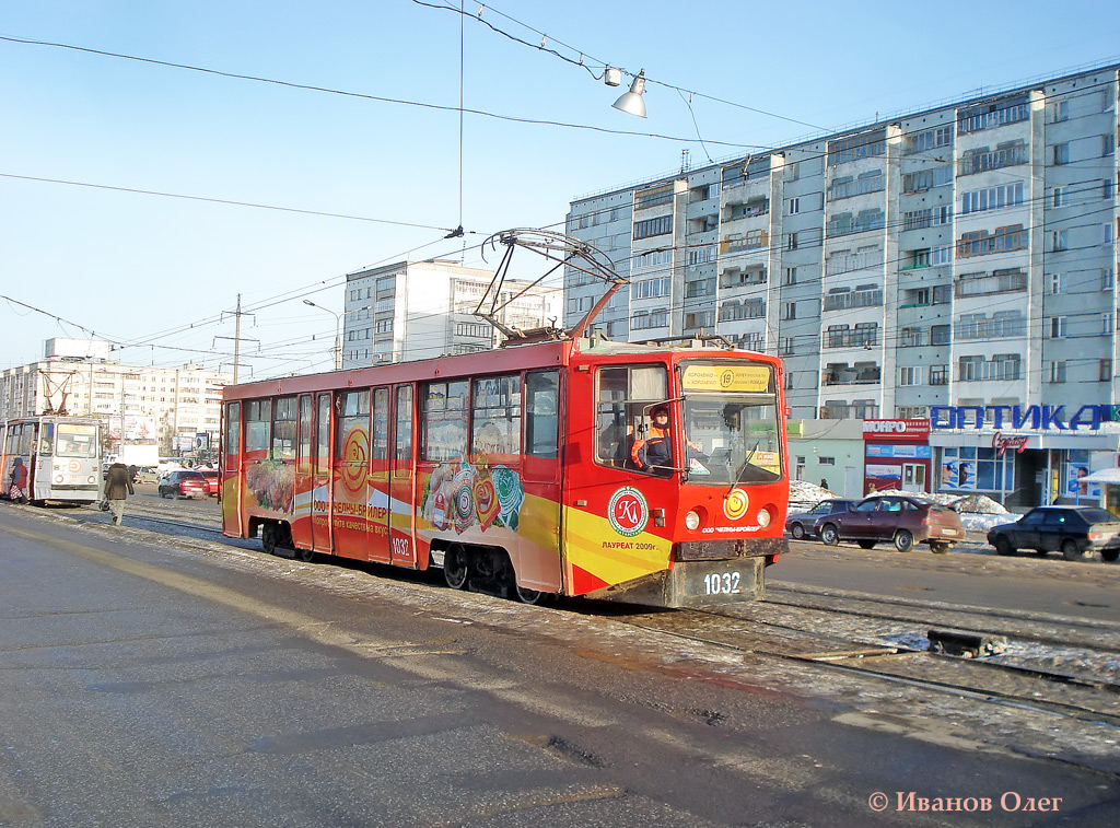 Kazan, 71-608KM # 1032