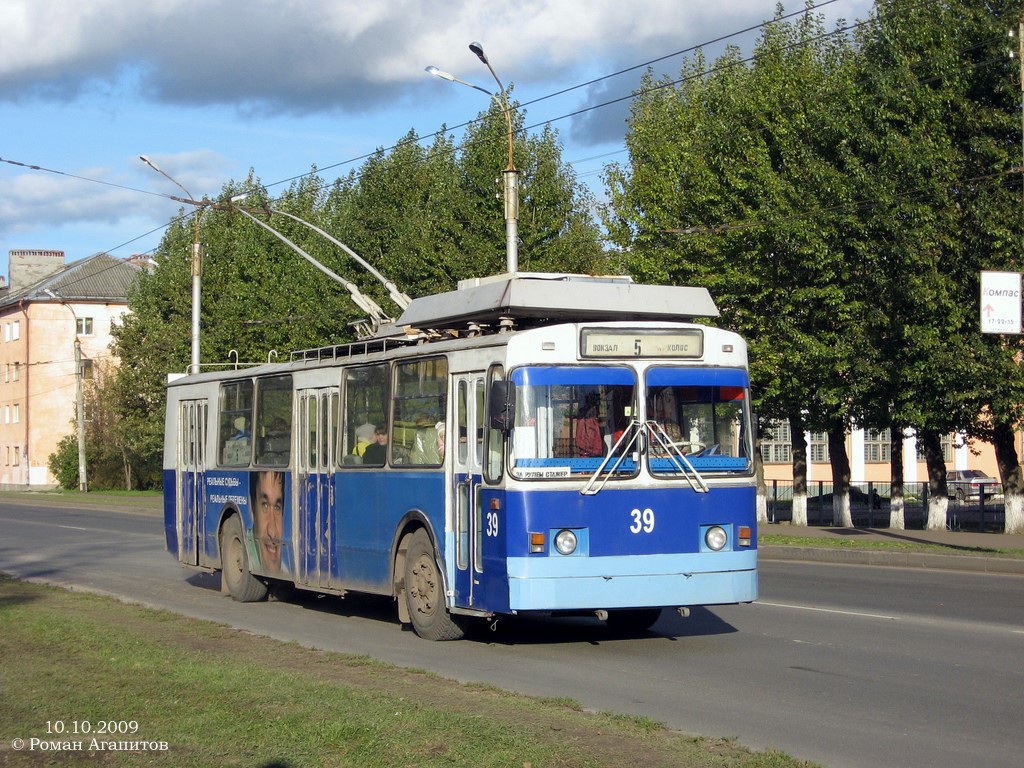 Velikiy Novgorod, ZiU-682 GOH Ivanovo № 39