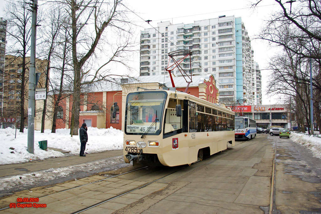 Москва, 71-619КТ № 4289