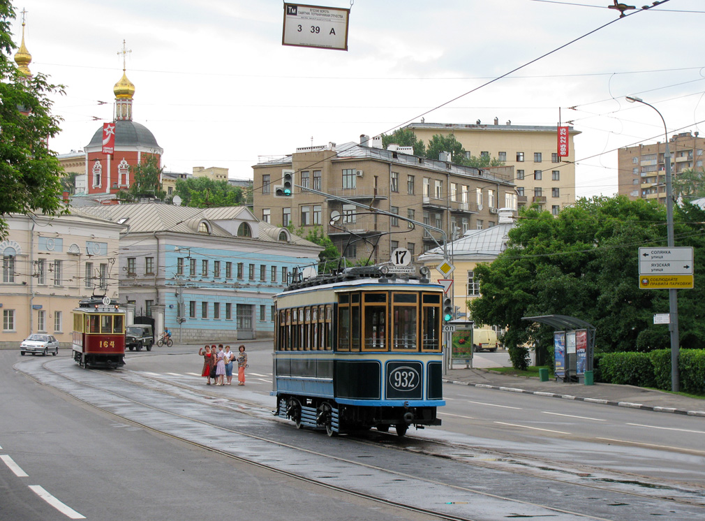Moscova, BF nr. 932; Moscova, F (Mytishchi) nr. 164; Moscova — Parade to 110 years of Moscow tram on June 13, 2009