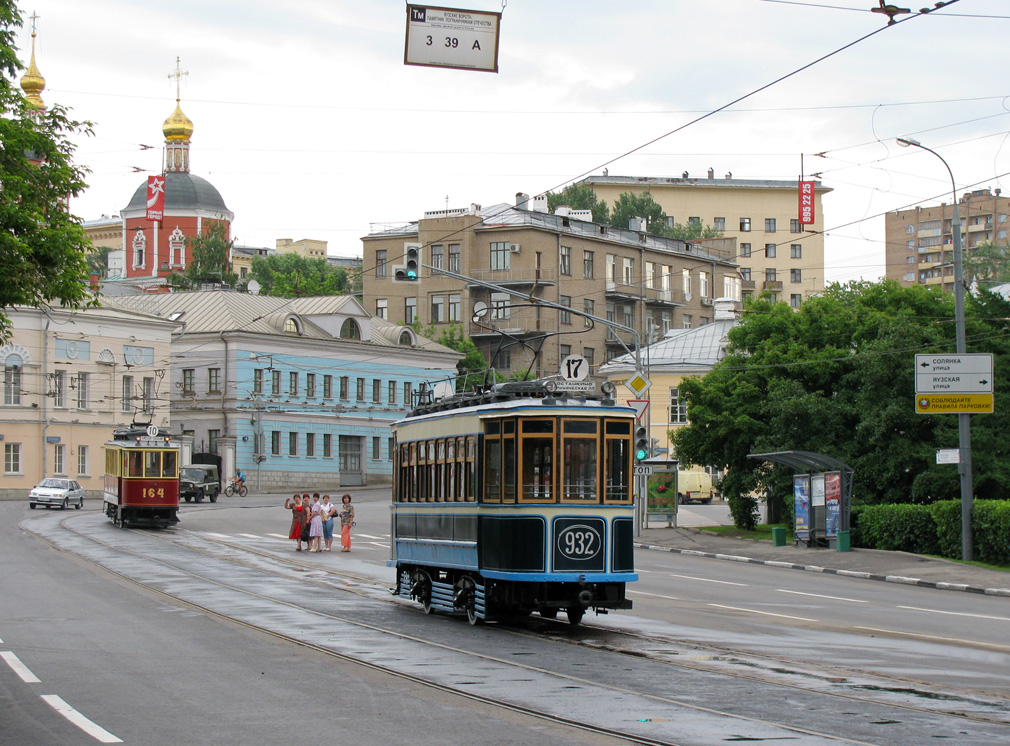 Moscou, BF N°. 932; Moscou, F (Mytishchi) N°. 164; Moscou — Parade to 110 years of Moscow tram on June 13, 2009