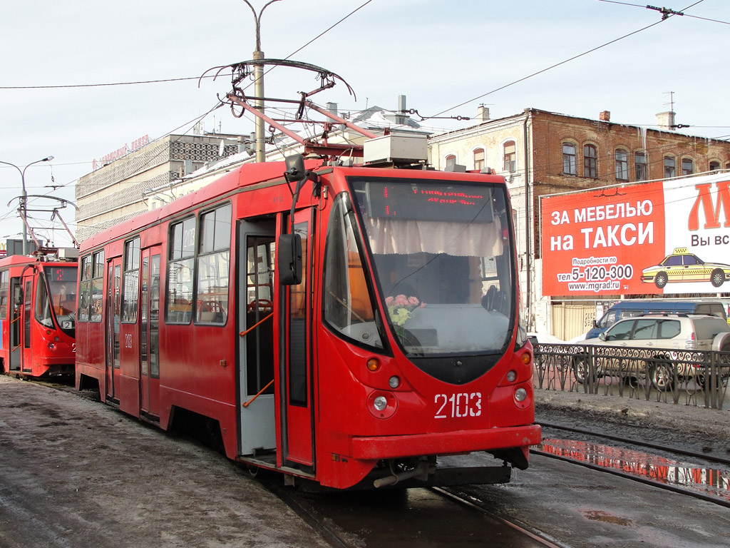 Kazan, 71-134AE (LM-99AE) № 2103