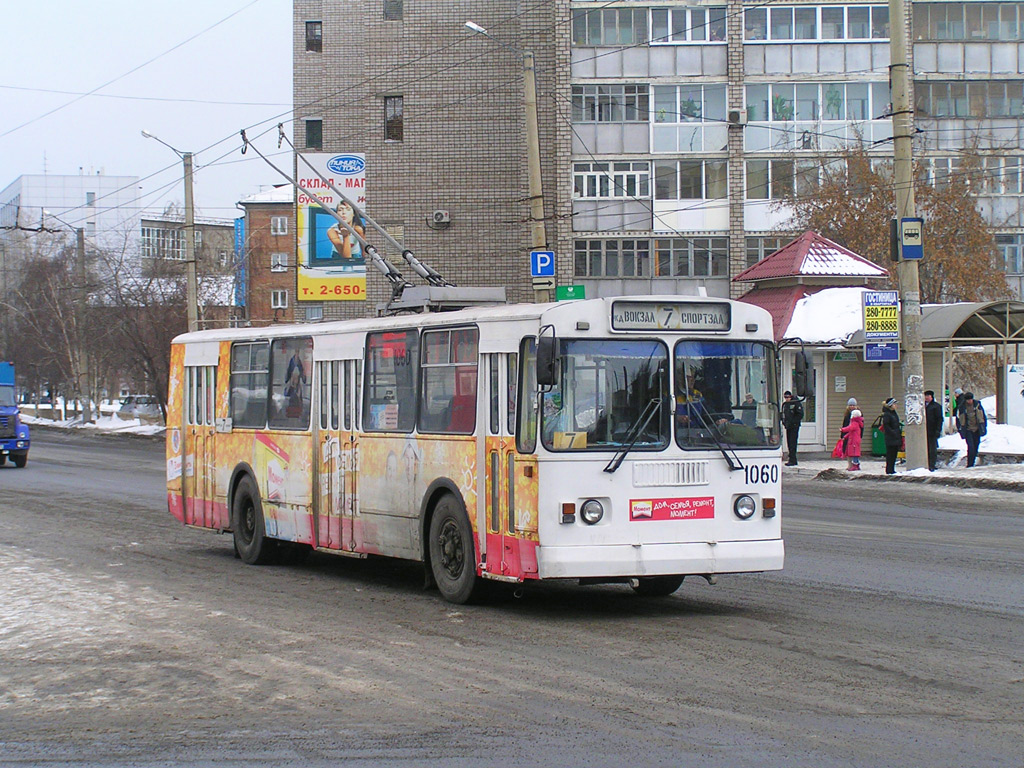 Krasnojarsk, ZiU-682G-018 [G0P] č. 1060