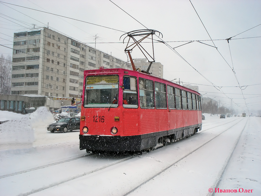 Kazan, 71-605A Nr 1216