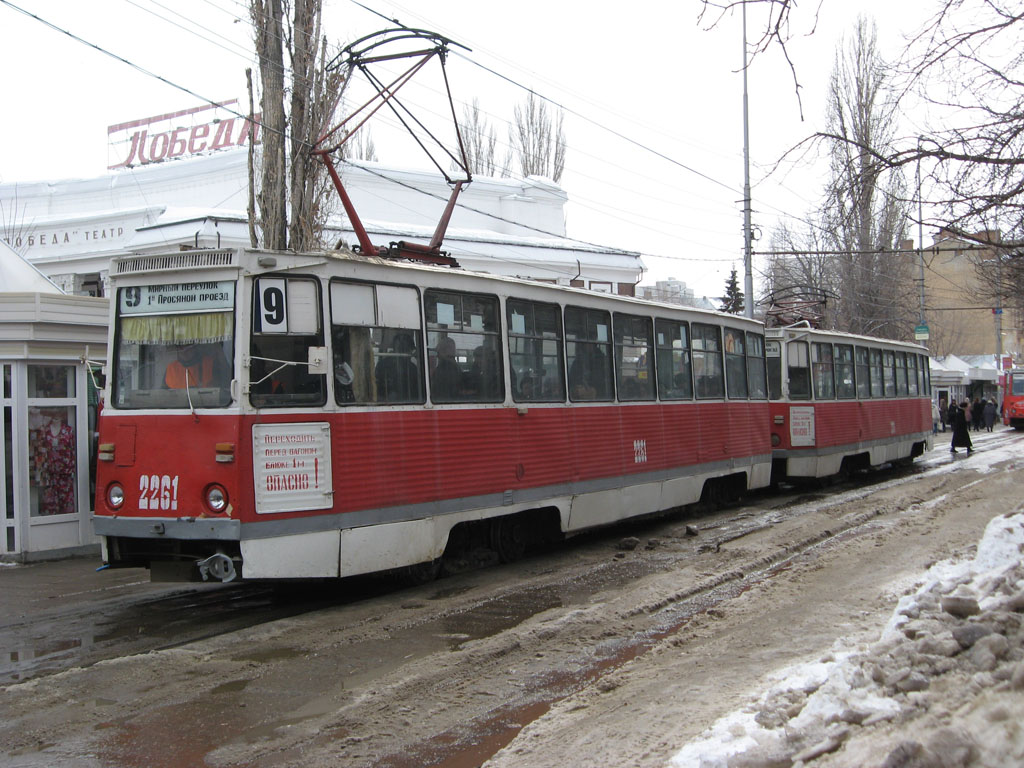 Saratov, 71-605A nr. 2261
