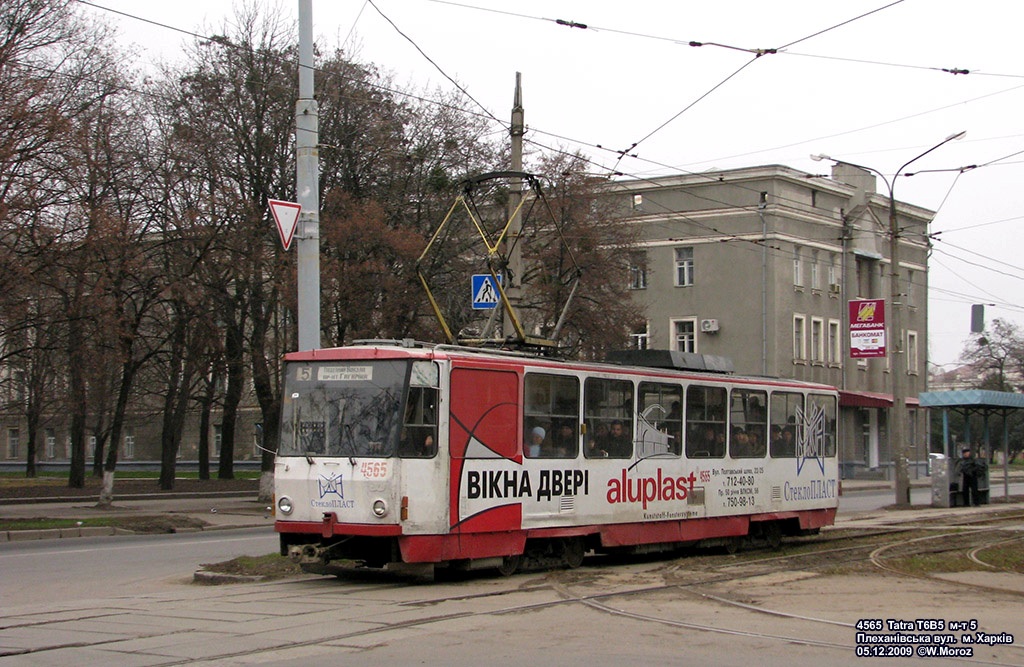 Харьков, Tatra T6B5SU № 4565