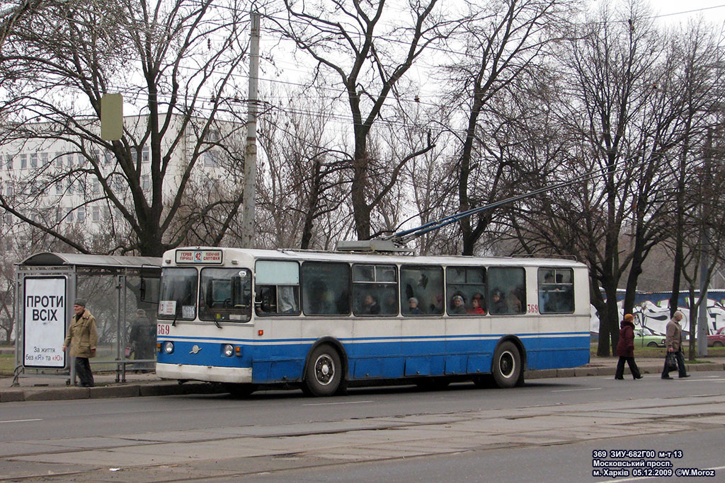 Harkiv, ZiU-682G [G00] № 369