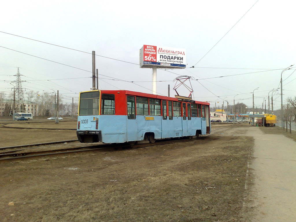 Kazan, 71-608K nr. 1008