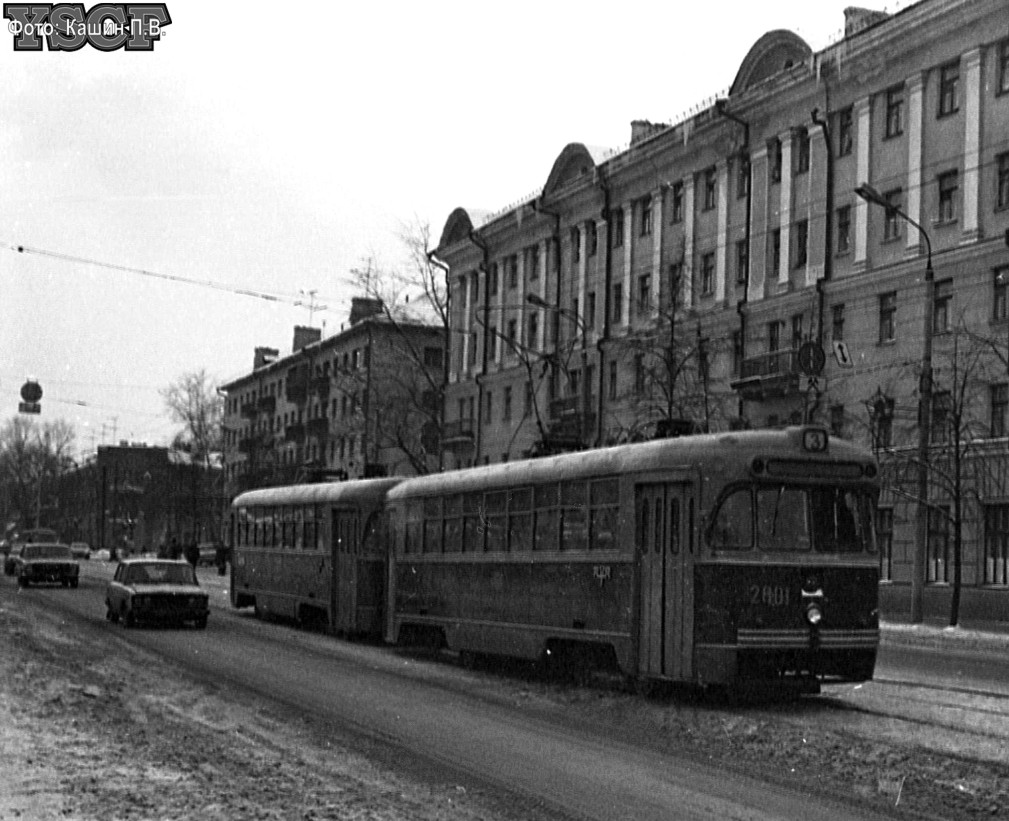 下诺夫哥罗德, RVZ-6M2 # 2801; 下诺夫哥罗德 — Historical photos