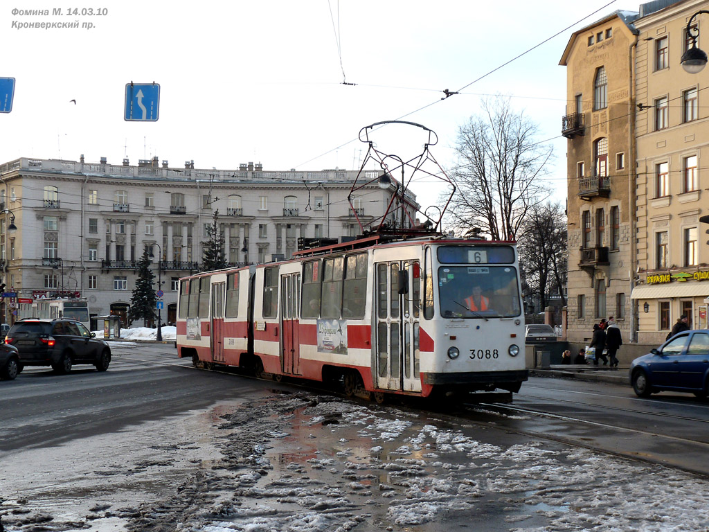 Санкт-Петербург, ЛВС-86К № 3088