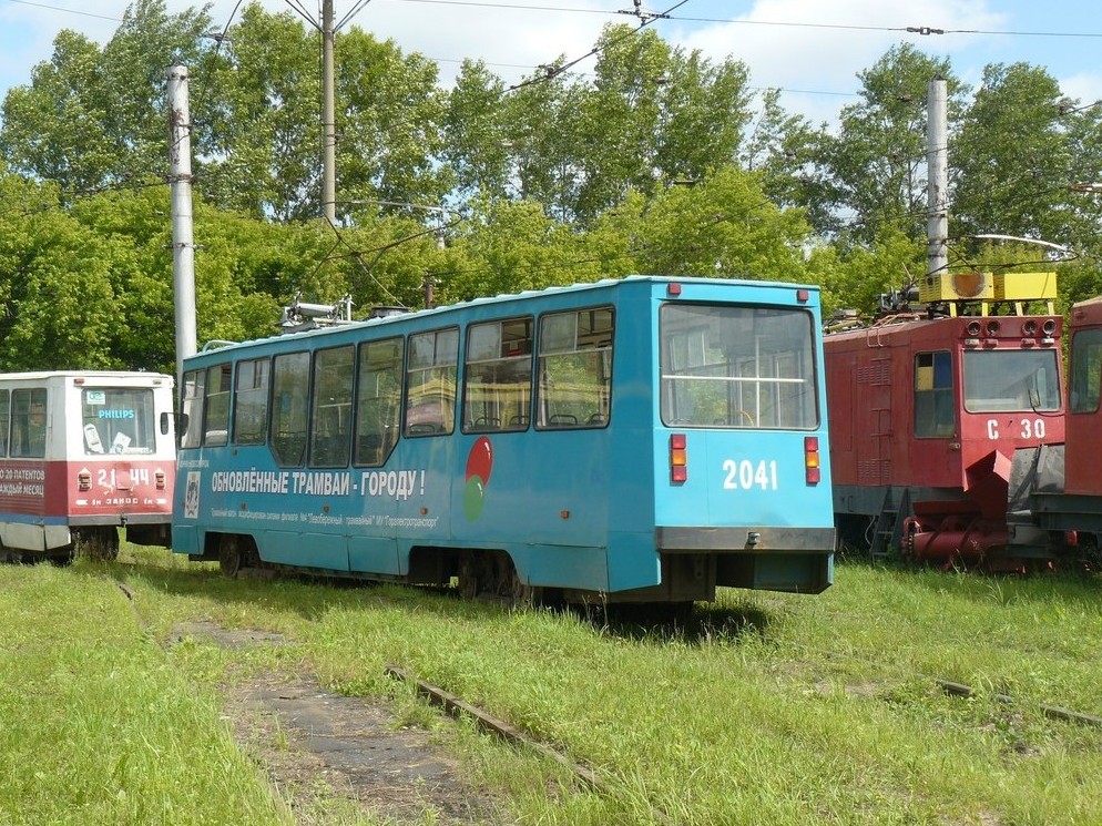 Nowosibirsk, 71-605A Nr. 2041