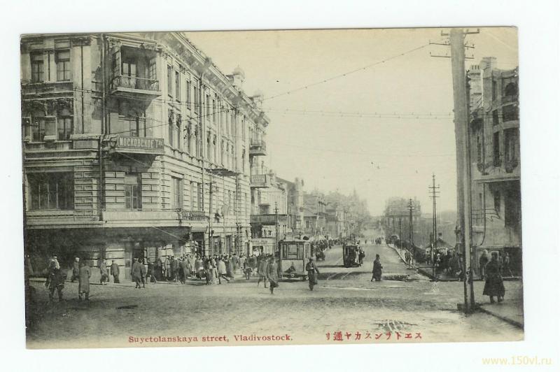 Vladivostoka — Historic Photos — Tramway (1912-1945)