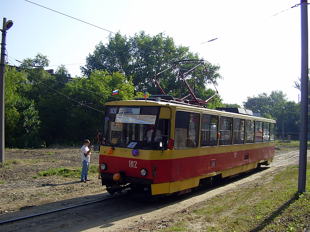 Ростов-на-Дону, Tatra T6B5SU № 812; Ростов-на-Дону — Конкурсы профессионального мастерства