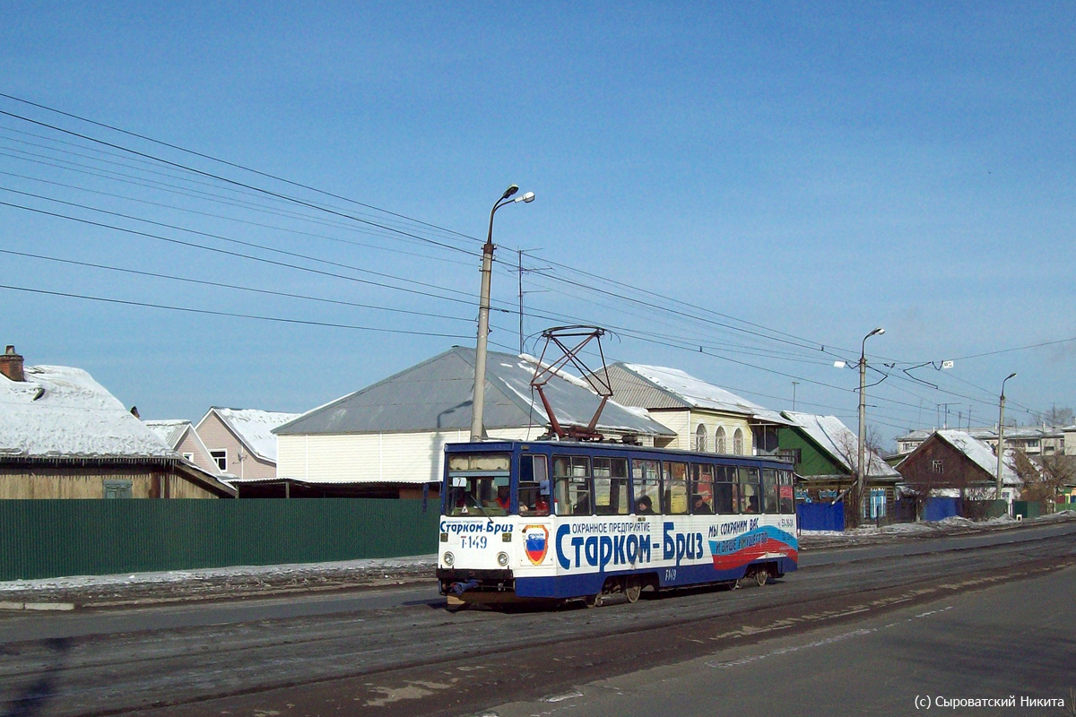 Ангарск, 71-605 (КТМ-5М3) № 149