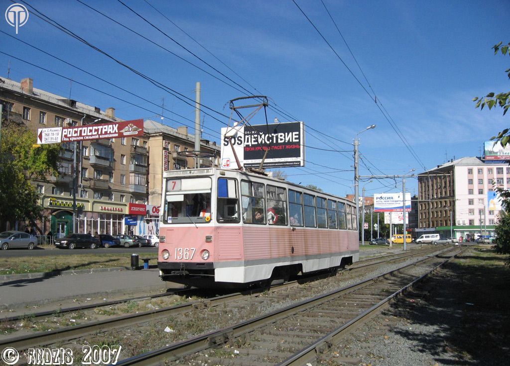 Chelyabinsk, 71-605 (KTM-5M3) nr. 1367